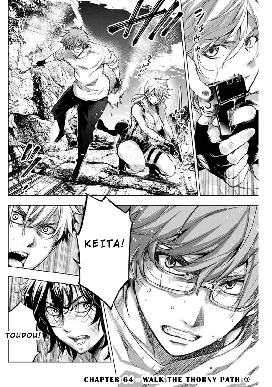 Ingoshima manga Chapter 64 – Page 1
