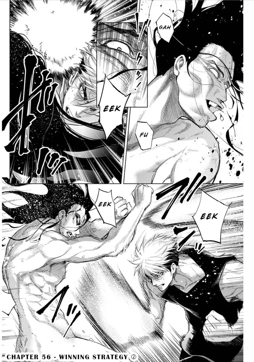 Ingoshima manga Chapter 56 – Page 1