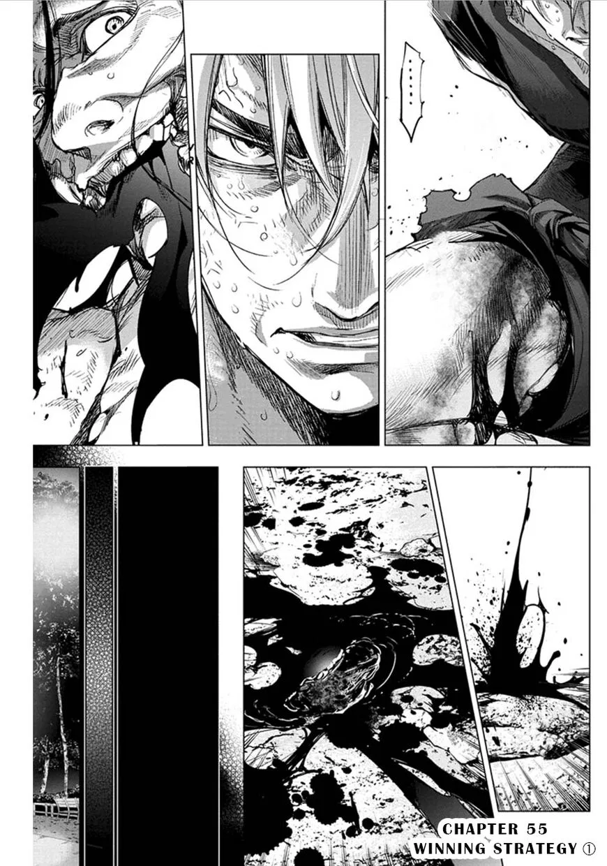 Ingoshima manga Chapter 55 – Page 1