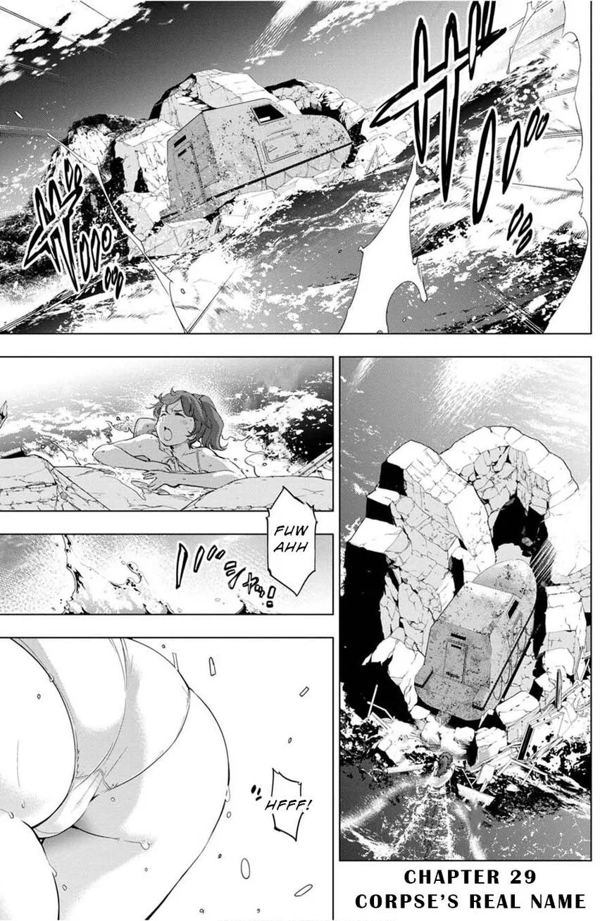 Ingoshima manga Chapter 29 – Page 1