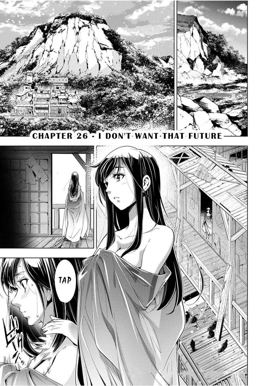 Ingoshima manga Chapter 26 – Page 1