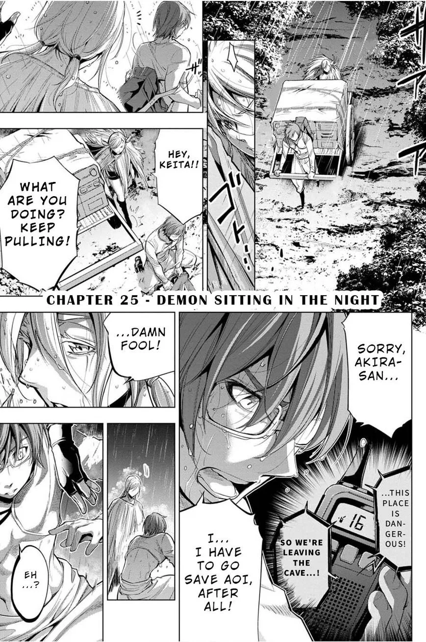 Ingoshima manga Chapter 25 – Page 1