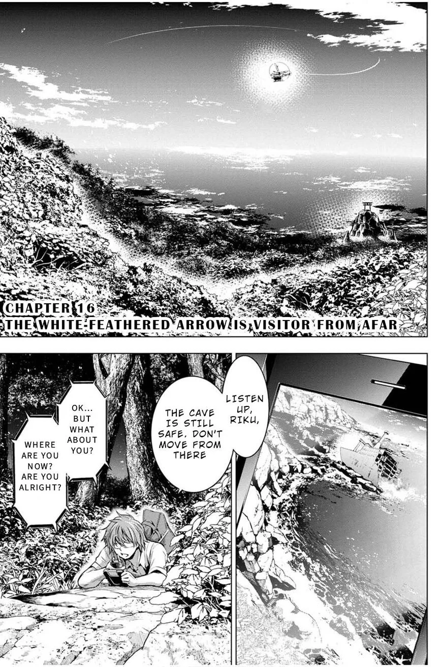Ingoshima manga Chapter 16 – Page 1