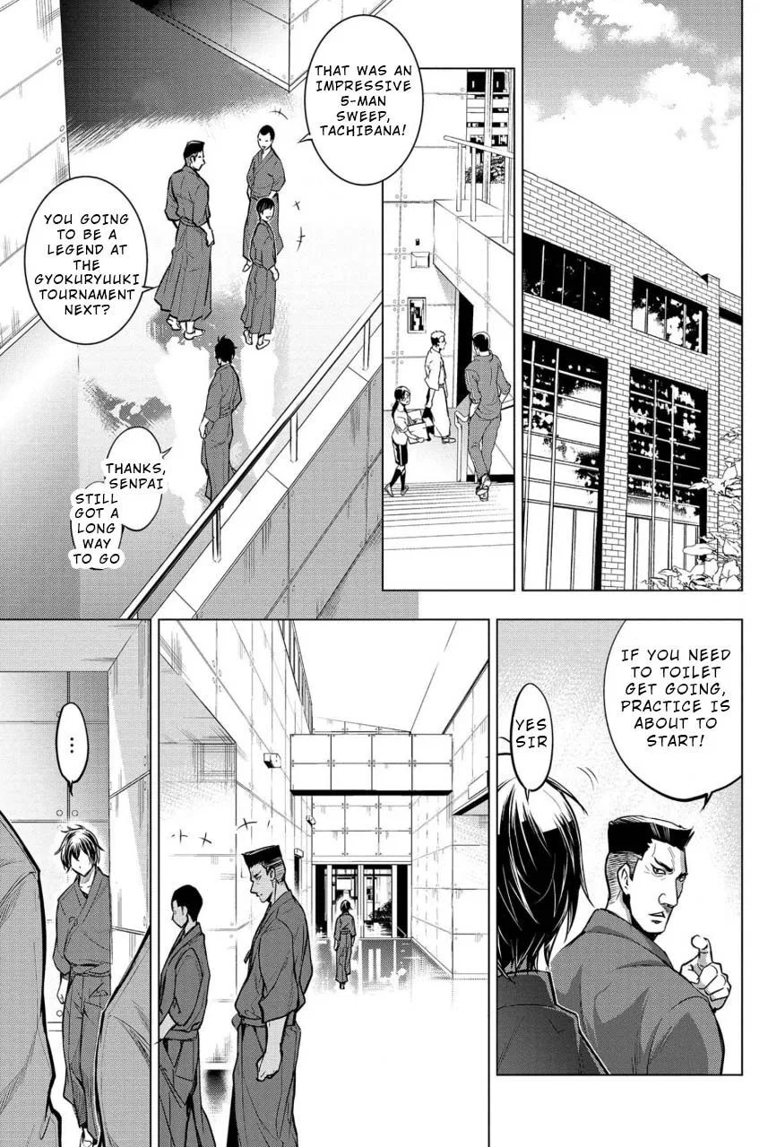 Ingoshima manga Chapter 13 – Page 1