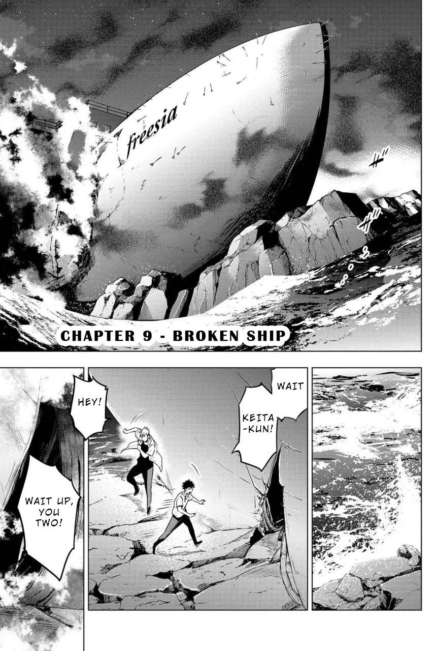 Ingoshima manga Chapter 9 – Page 1