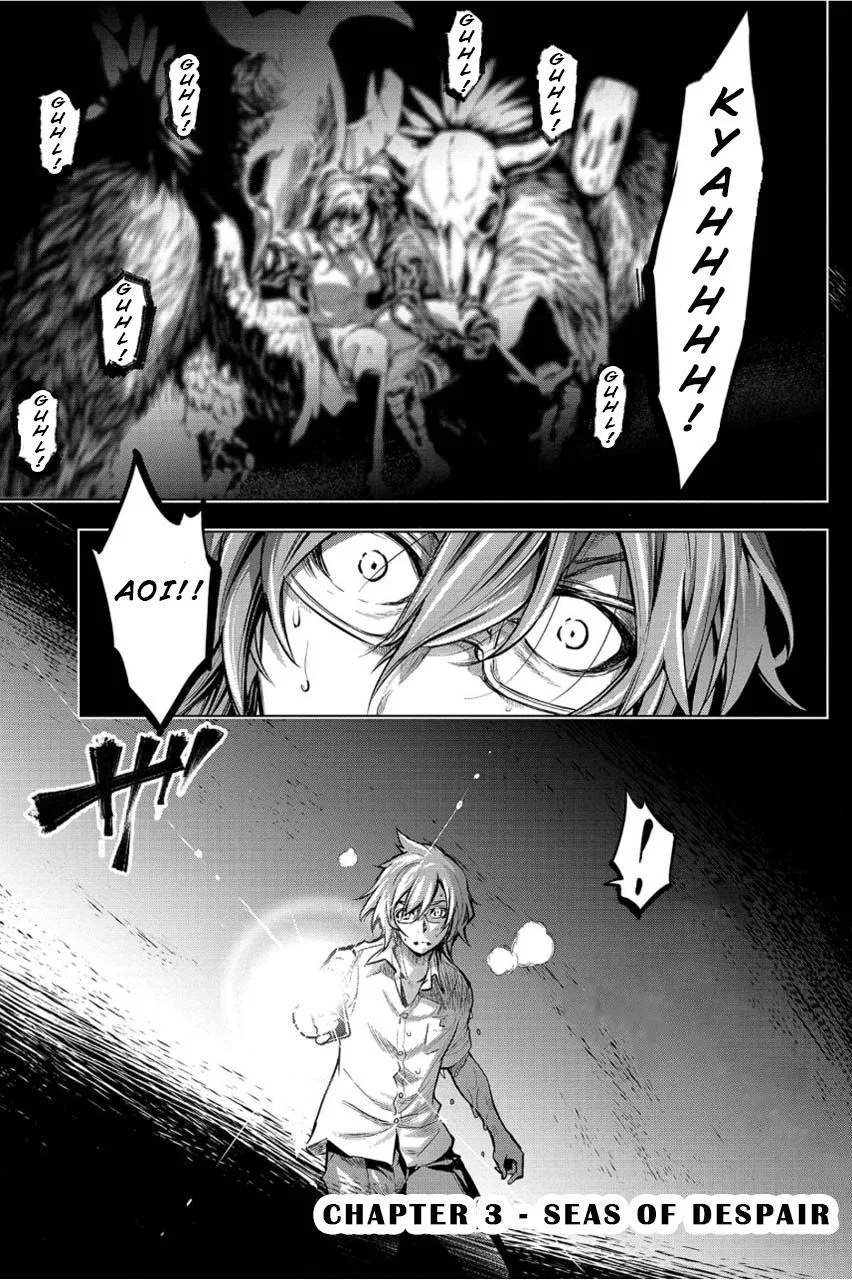 Ingoshima manga Chapter 3 – Page 1