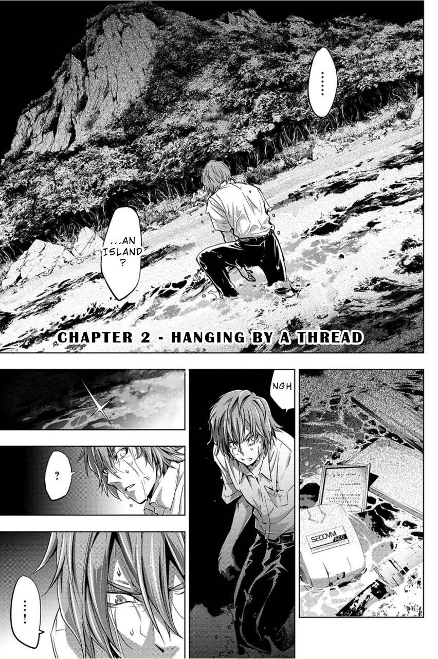 Ingoshima manga Chapter 2 – Page 1