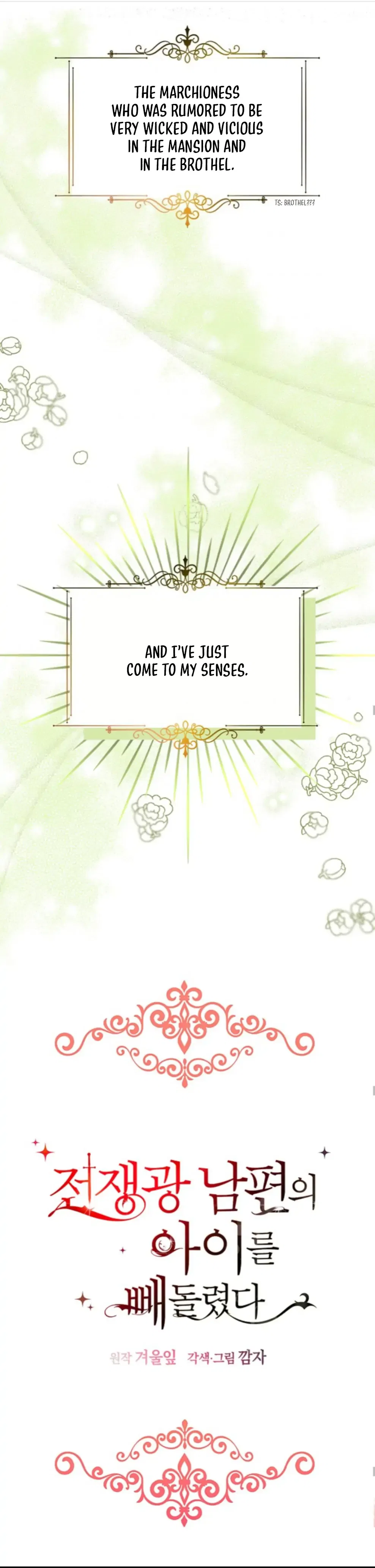 I stole the child of my war-mad husband Chapter 1 – Page 17
