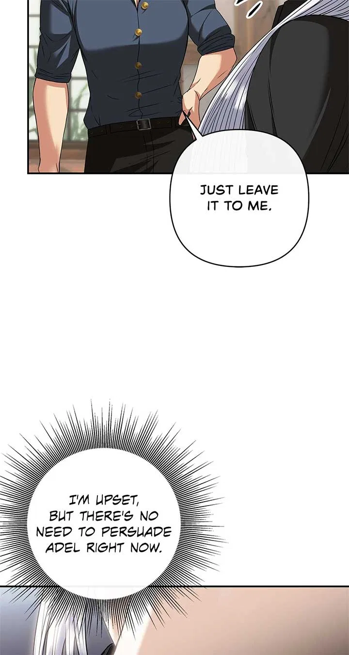 The S-Class Dungeon Owner Chapter 53 – Page 74