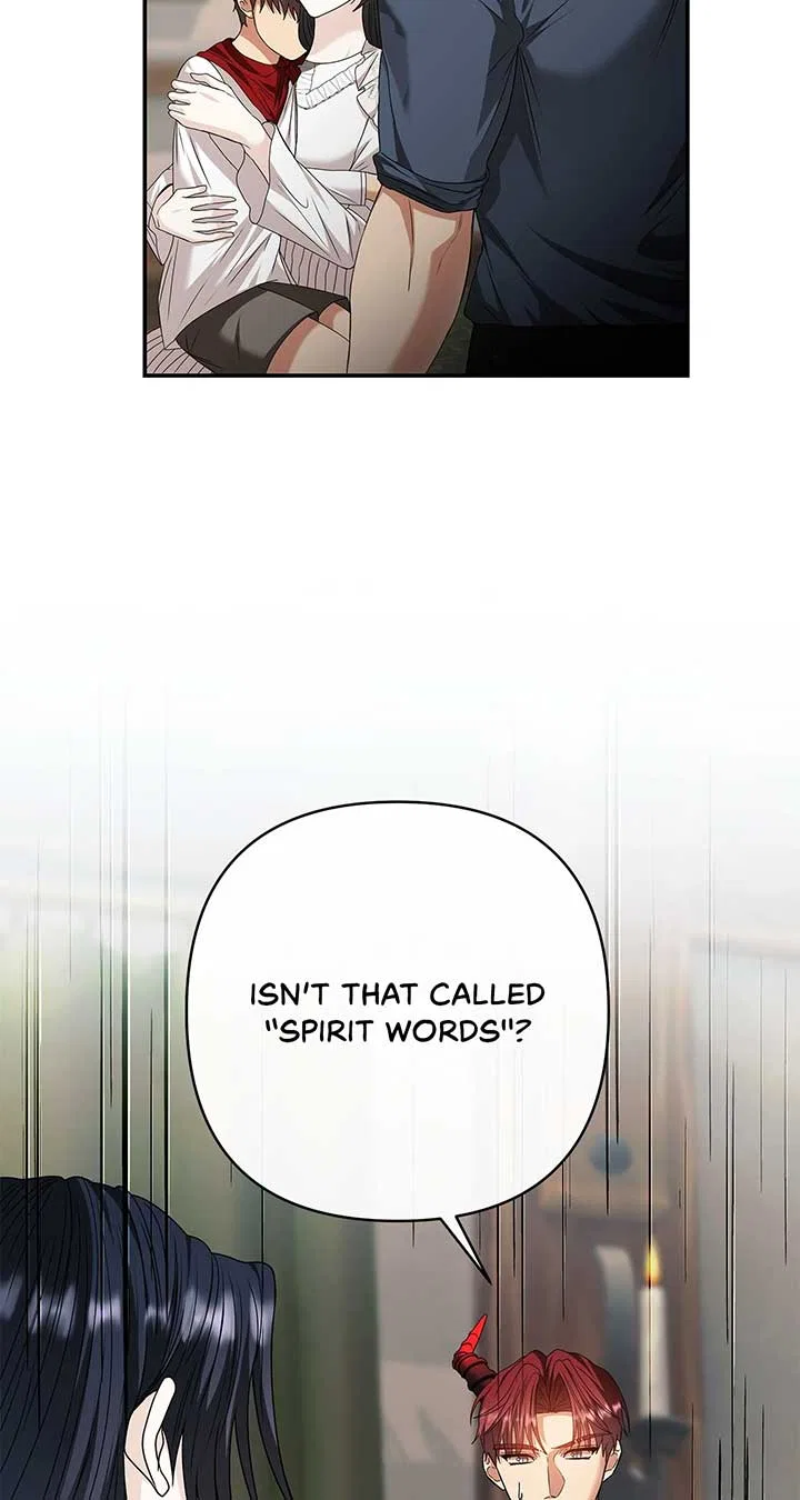 The S-Class Dungeon Owner Chapter 52 – Page 74