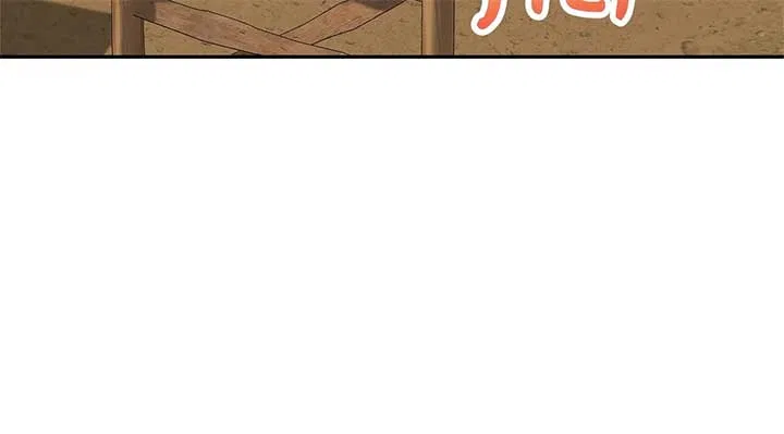 The S-Class Dungeon Owner Chapter 5 – Page 61