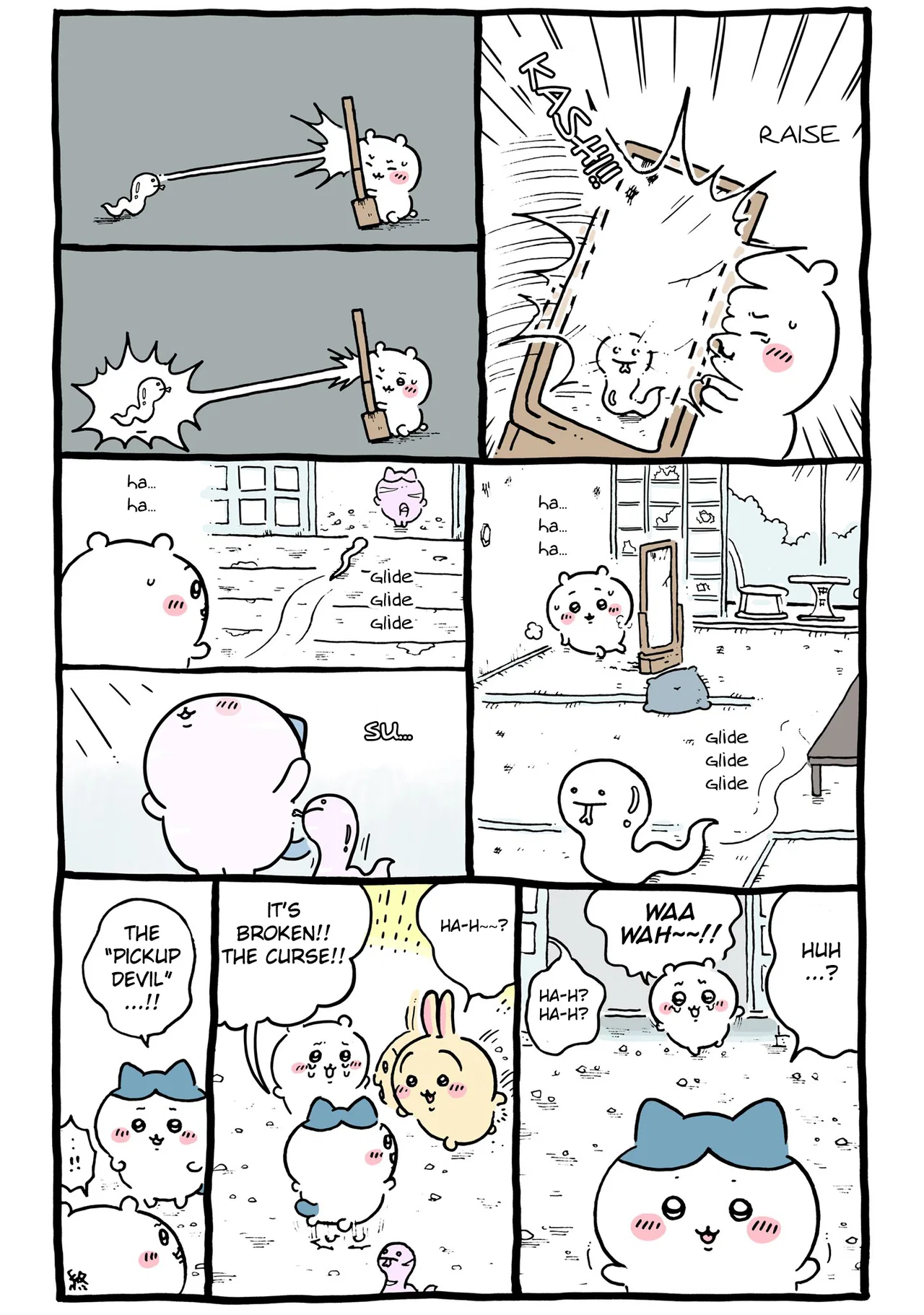 Chiikawa: Nanka Chiisakute Kawaii Yatsu (Webcomic Pages) Chapter 548 – Page 1