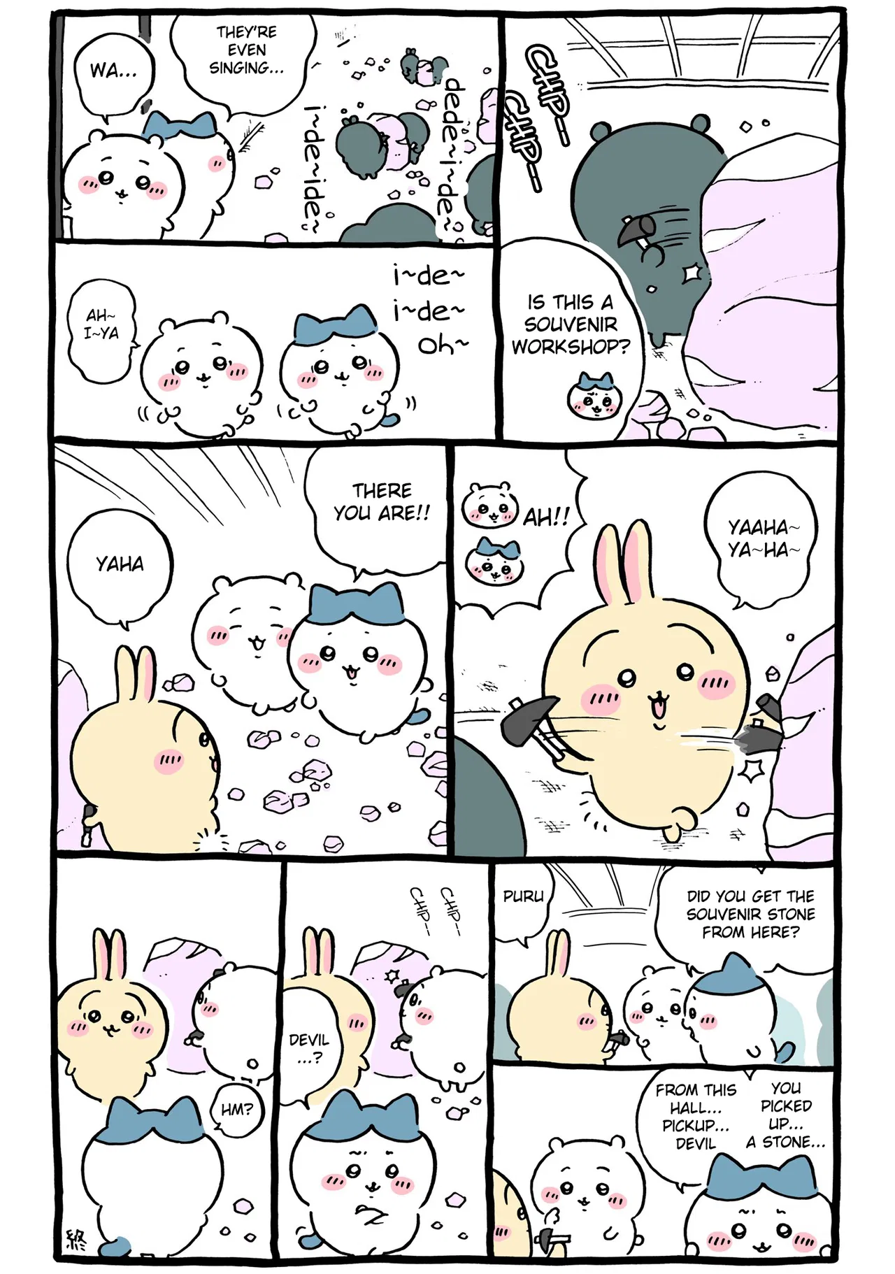 Chiikawa: Nanka Chiisakute Kawaii Yatsu (Webcomic Pages) Chapter 539 – Page 1