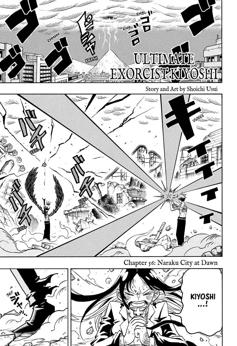 Ultimate Exorcist Kiyoshi Chapter 56 – Page 1