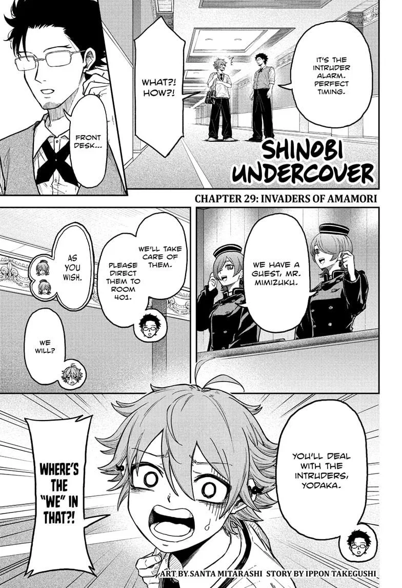 Shinobi Undercover Chapter 29 – Page 1