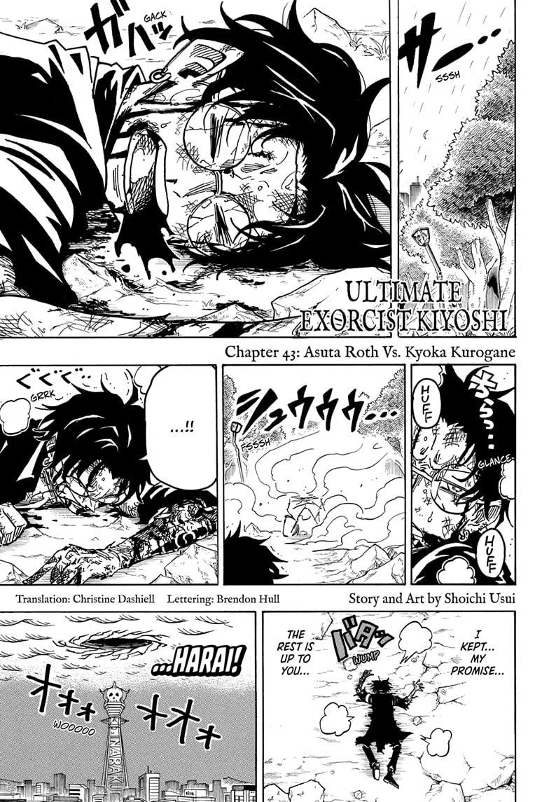 Ultimate Exorcist Kiyoshi Chapter 43 – Page 1