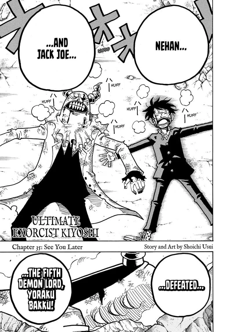 Ultimate Exorcist Kiyoshi Chapter 35 – Page 1
