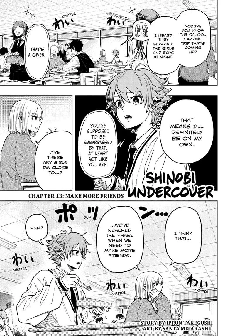 Shinobi Undercover Chapter 13 – Page 1