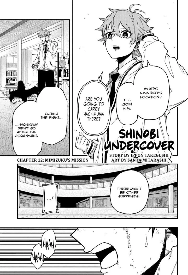 Shinobi Undercover Chapter 12 – Page 1