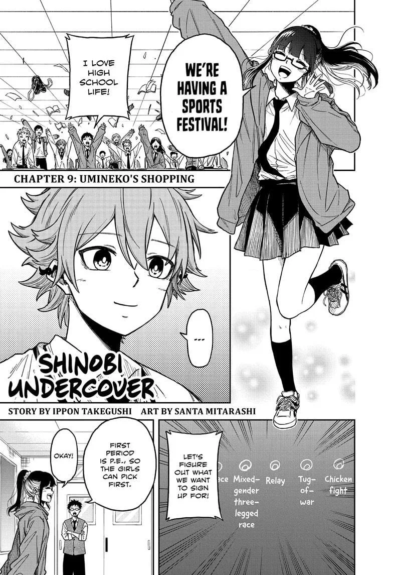 Shinobi Undercover Chapter 9 – Page 1