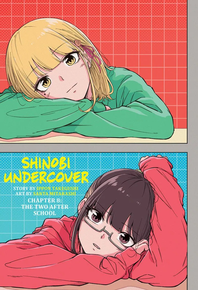 Shinobi Undercover Chapter 8 – Page 1