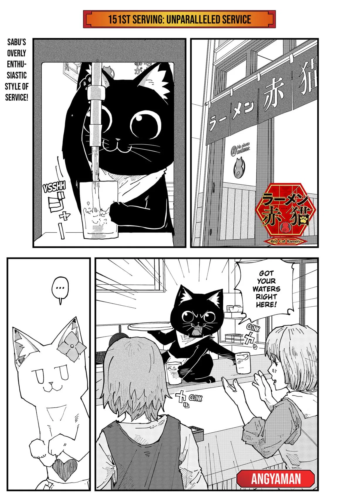 Red Cat Ramen Chapter 151 – Page 1