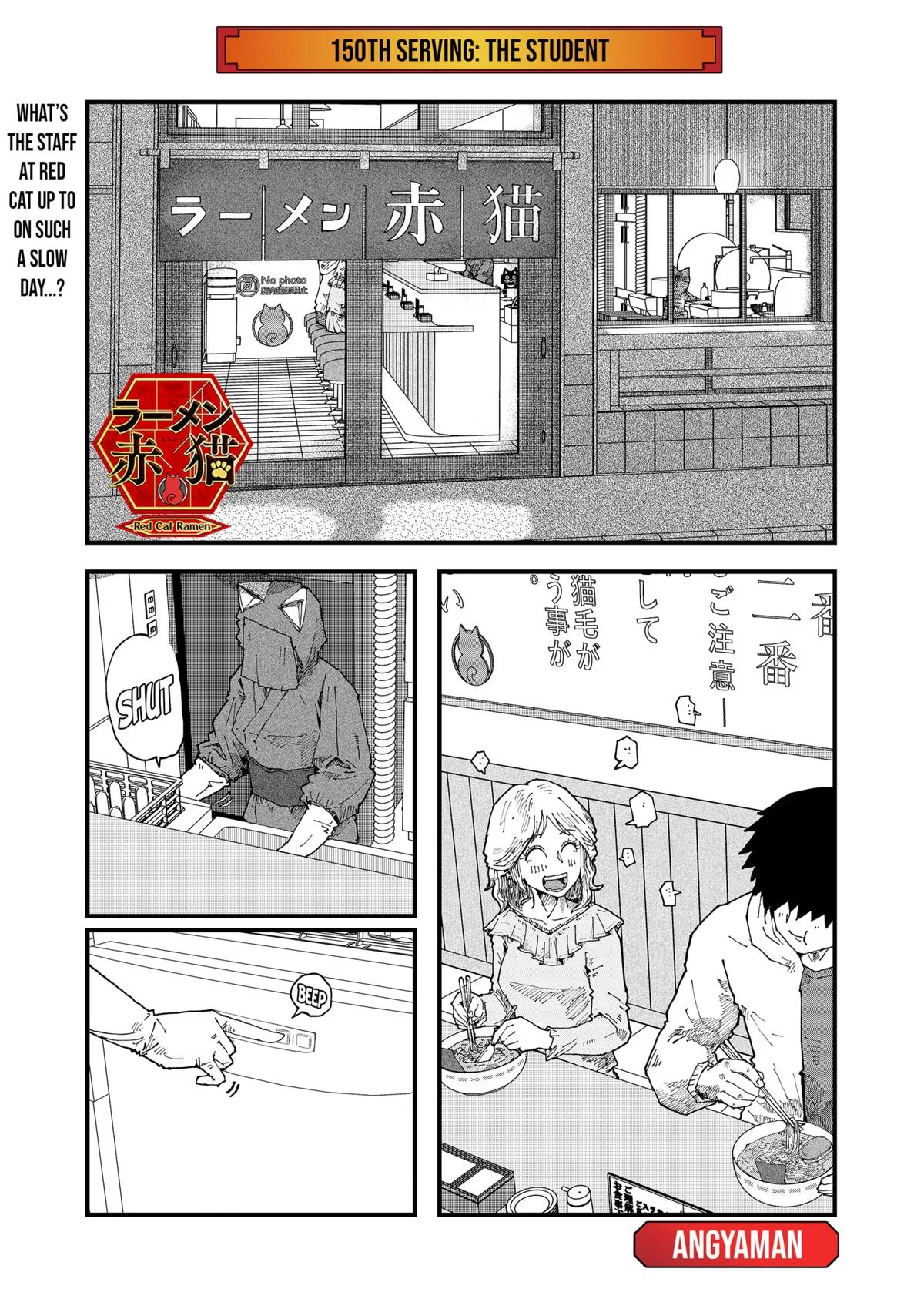 Red Cat Ramen Chapter 150 – Page 1