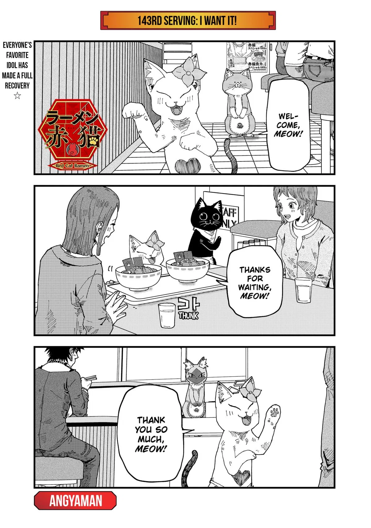 Red Cat Ramen Chapter 143 – Page 1
