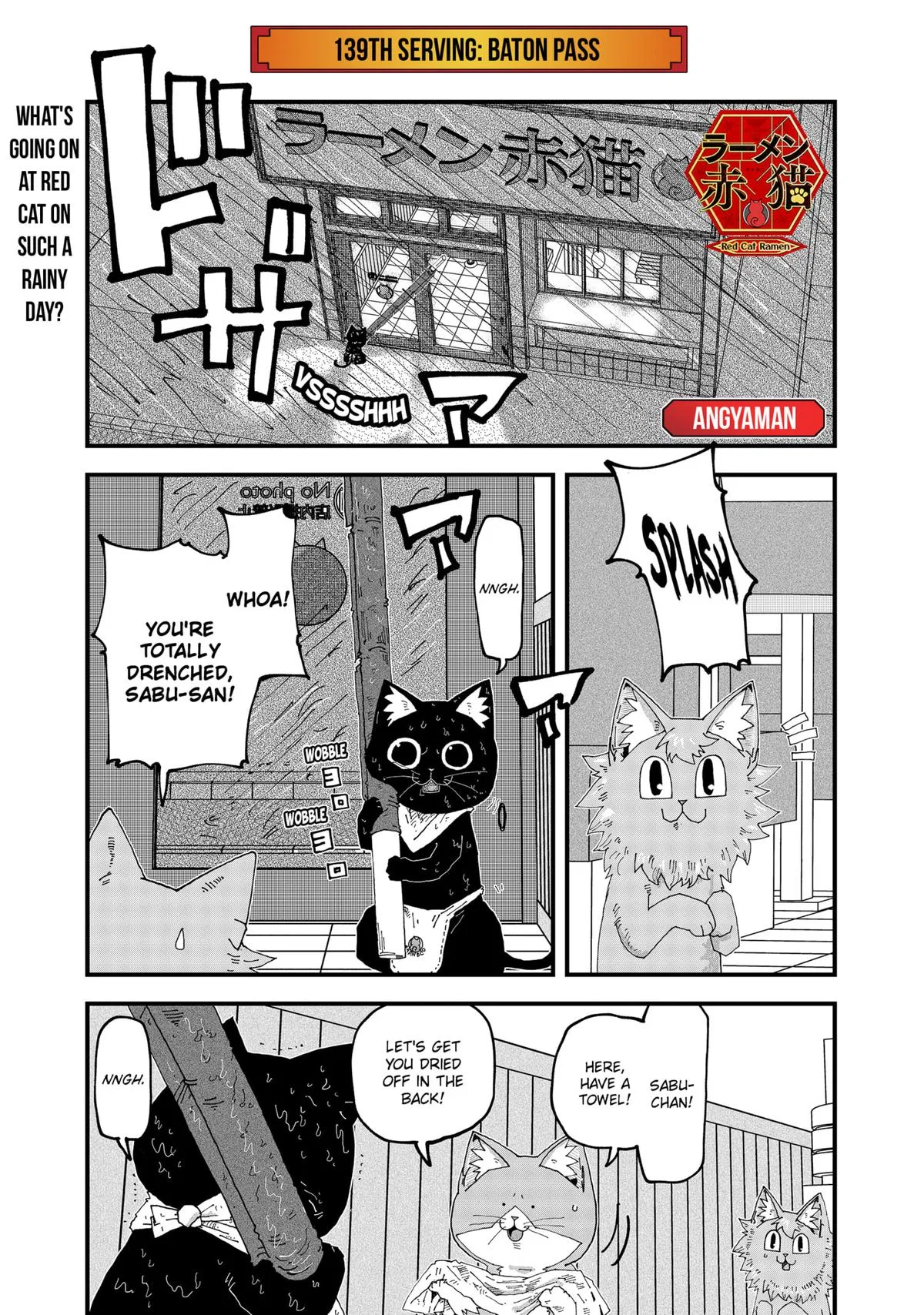 Red Cat Ramen Chapter 139 – Page 1
