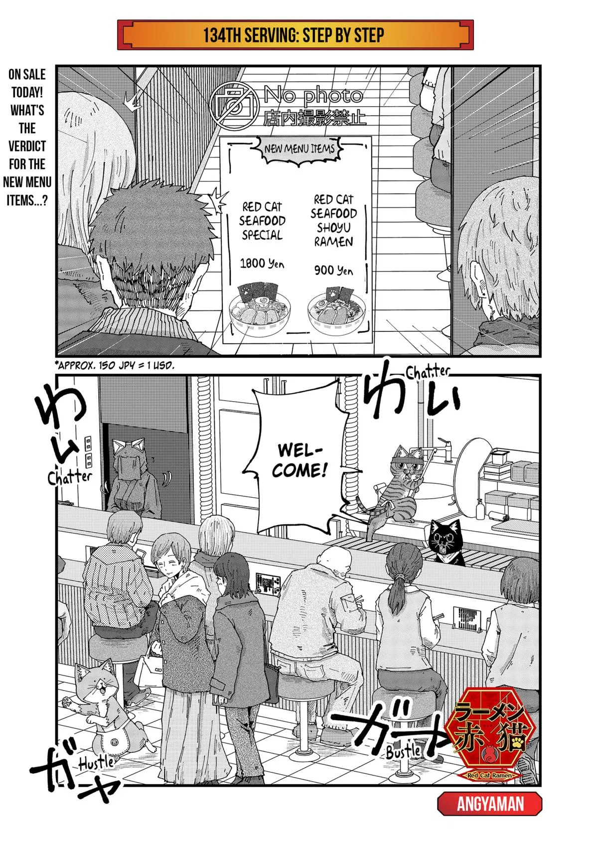 Red Cat Ramen Chapter 134 – Page 1