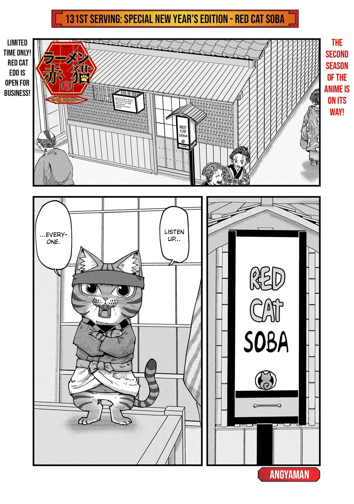 Red Cat Ramen Chapter 131 – Page 1