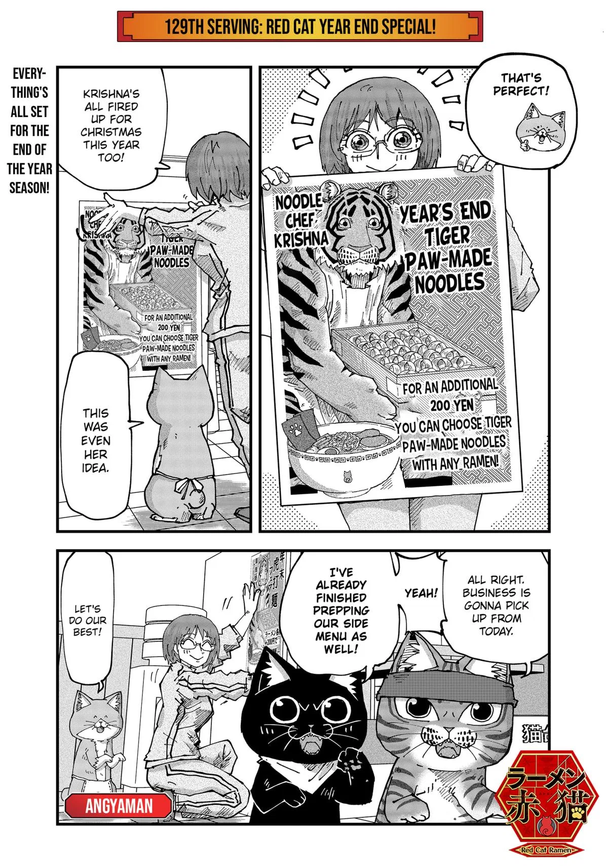 Red Cat Ramen Chapter 129 – Page 1