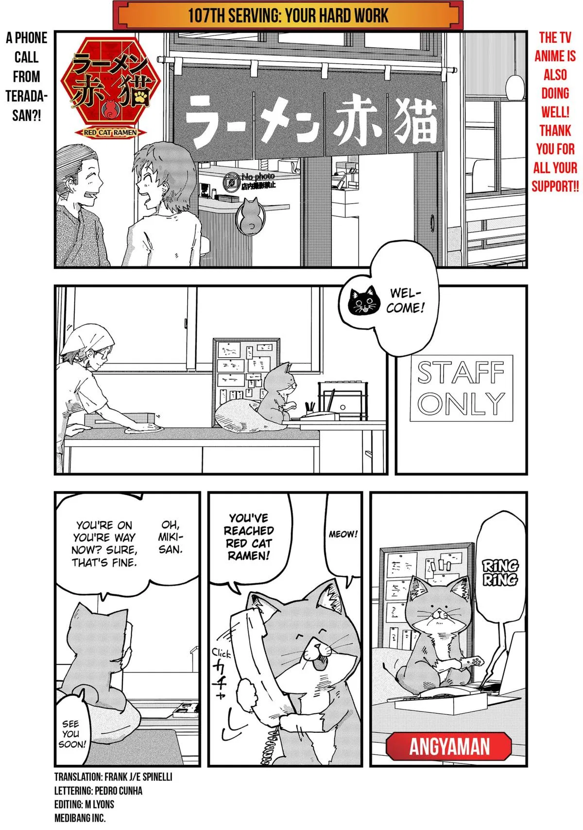 Red Cat Ramen Chapter 107 – Page 1