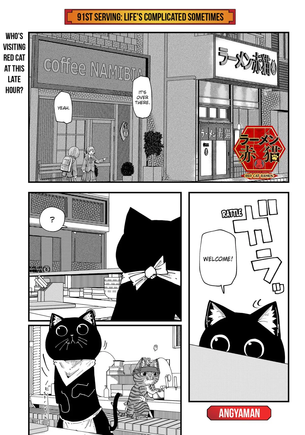Red Cat Ramen Chapter 91 – Page 1