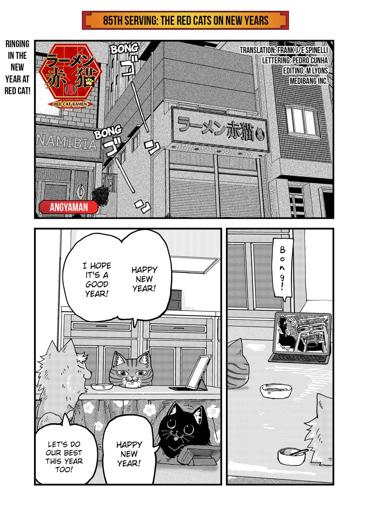 Red Cat Ramen Chapter 85 – Page 1