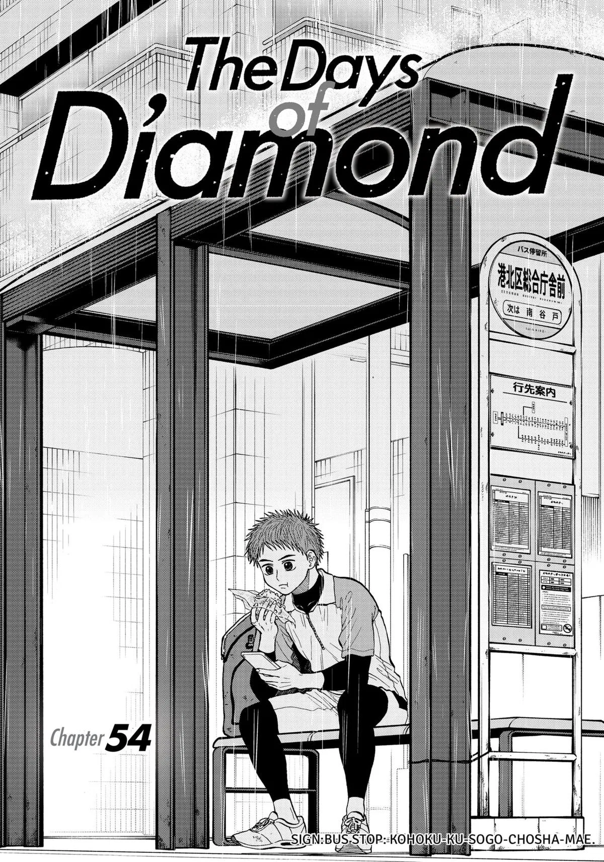 The Days of Diamond Chapter 54 – Page 1