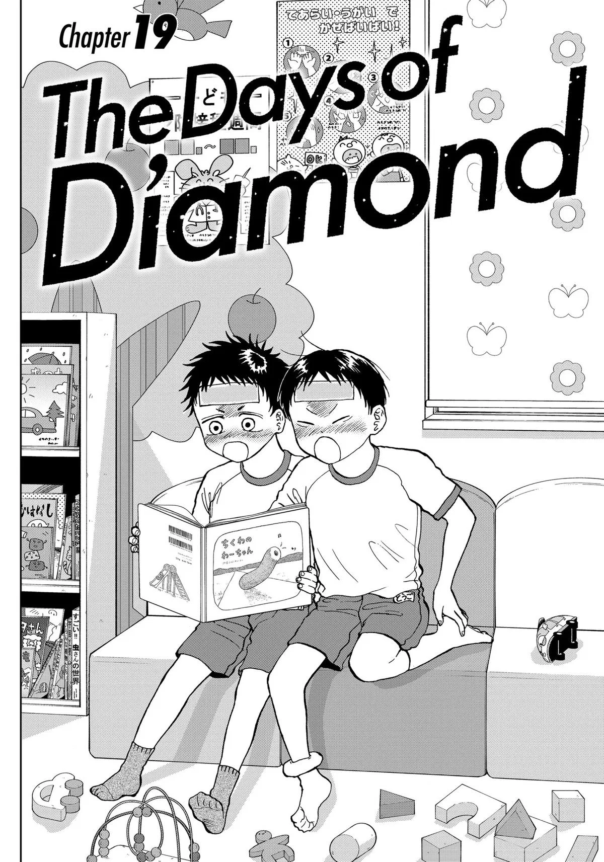 The Days of Diamond Chapter 19 – Page 1