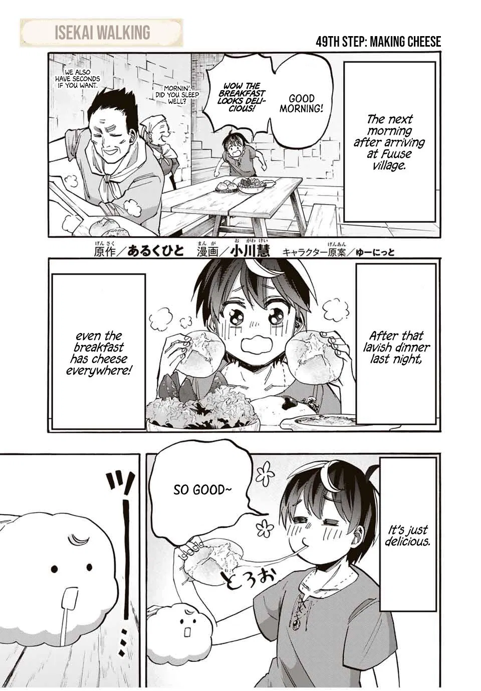 Walking in Another World Chapter 49 – Page 1