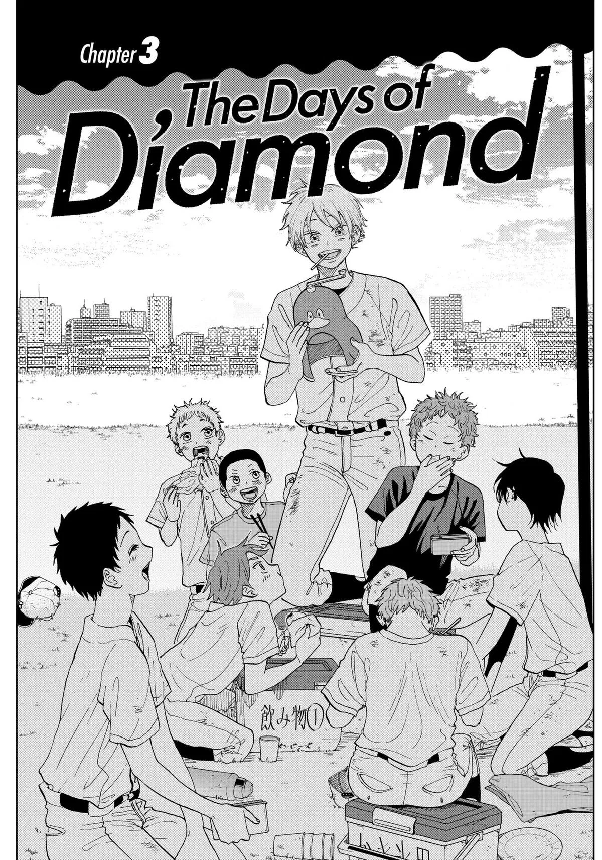 The Days of Diamond Chapter 3 – Page 1