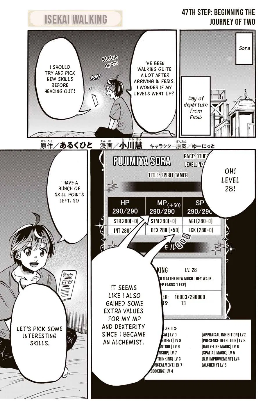 Walking in Another World Chapter 47 – Page 1