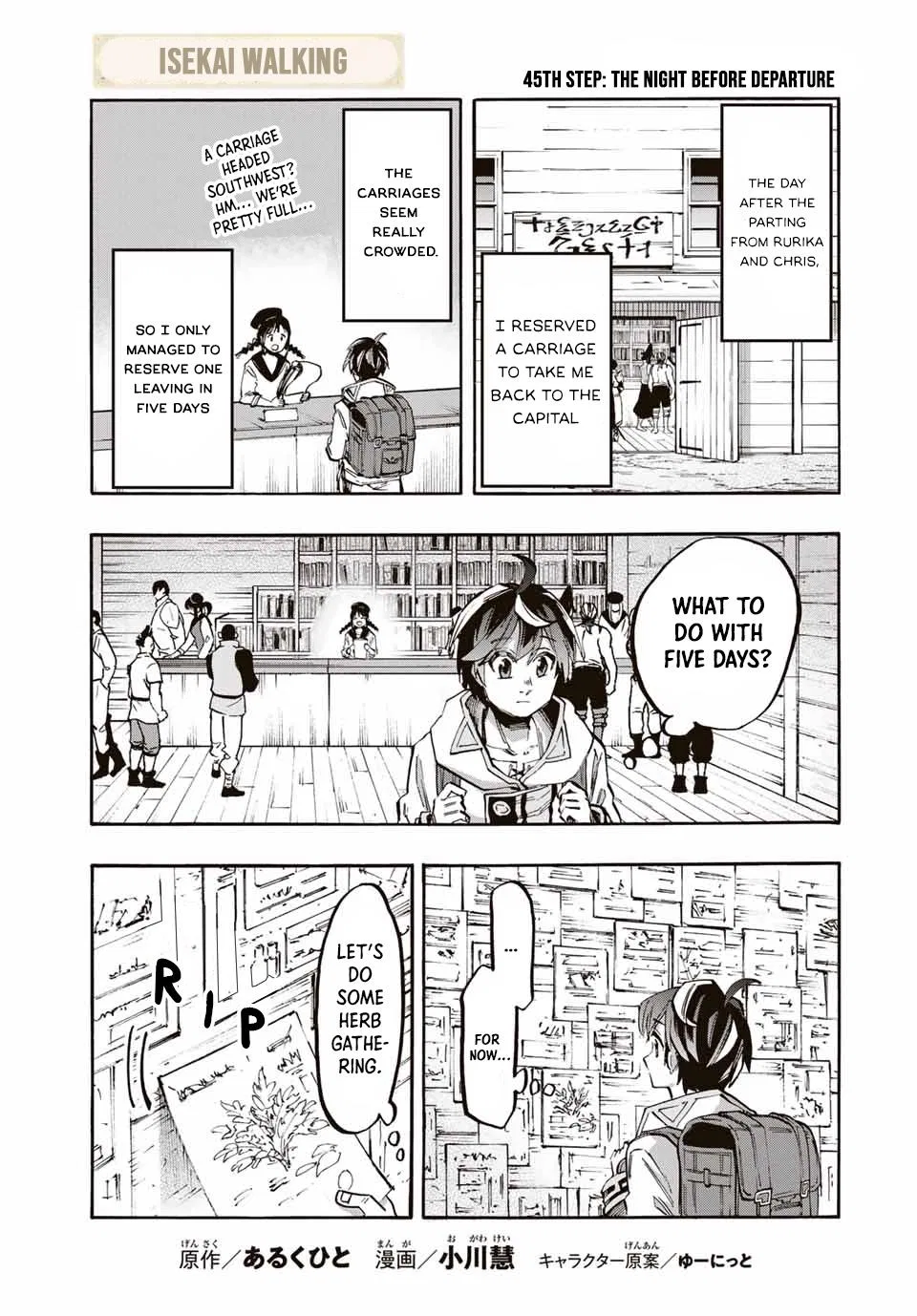 Walking in Another World Chapter 45 – Page 1