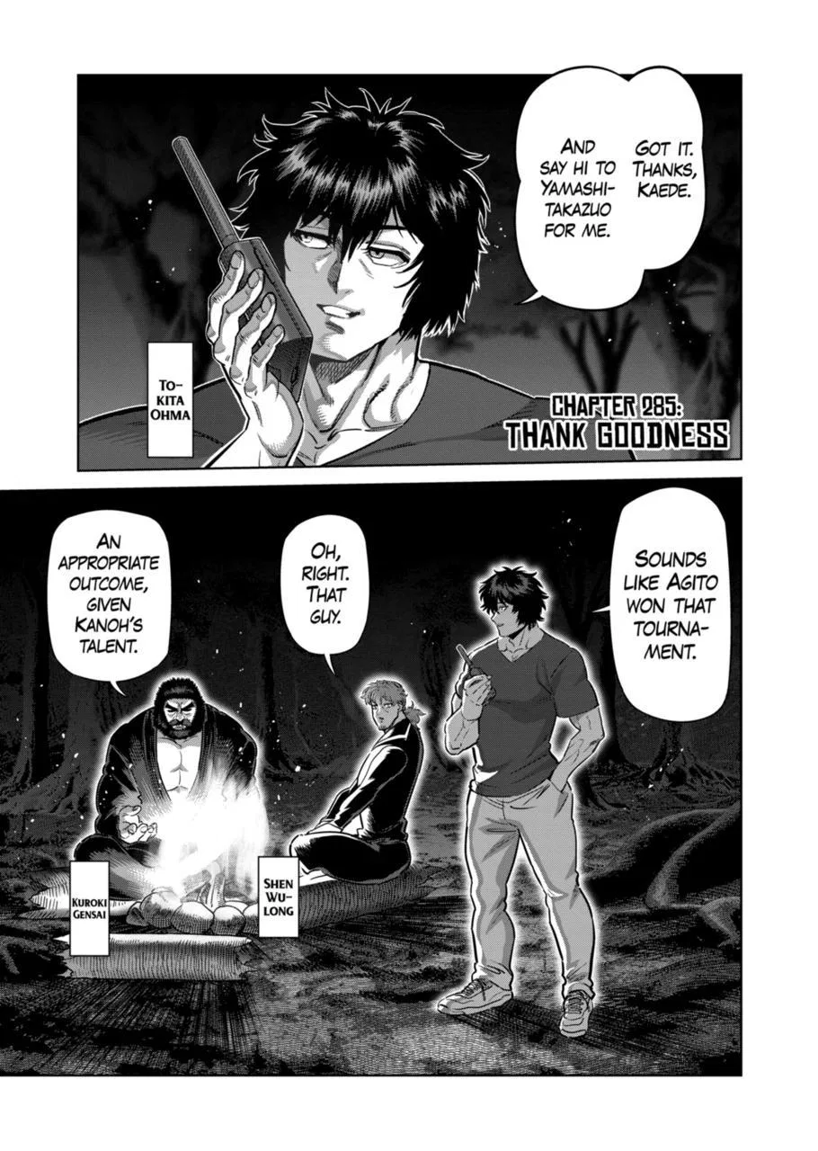Kengan Omega Chapter 285 – Page 1