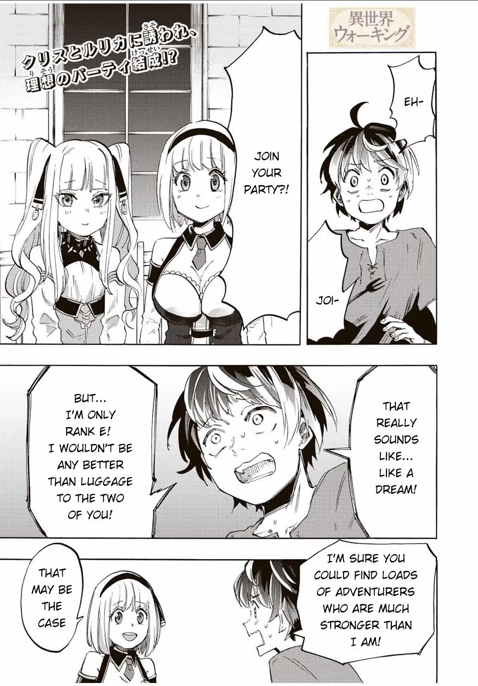 Walking in Another World Chapter 8 – Page 1