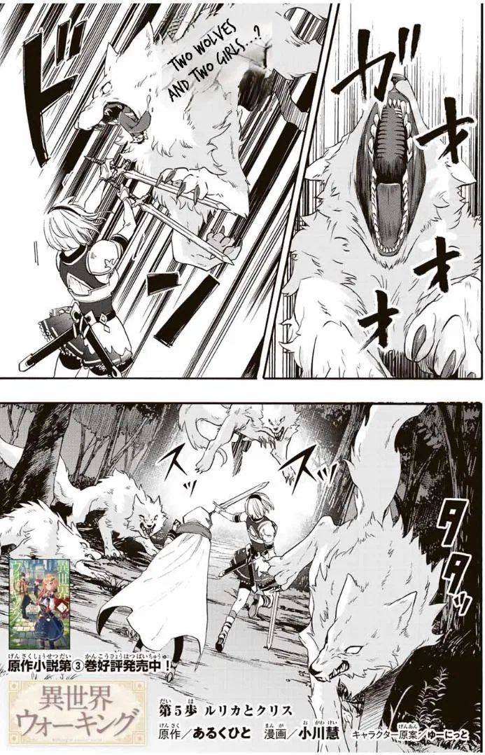 Walking in Another World Chapter 5 – Page 1