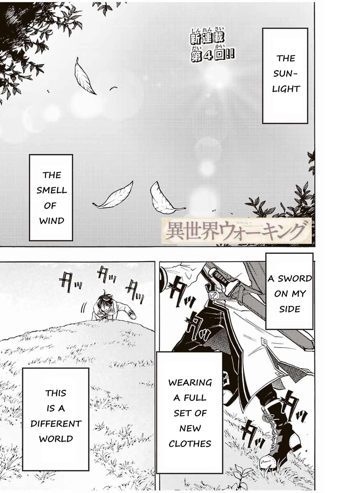 Walking in Another World Chapter 4 – Page 1