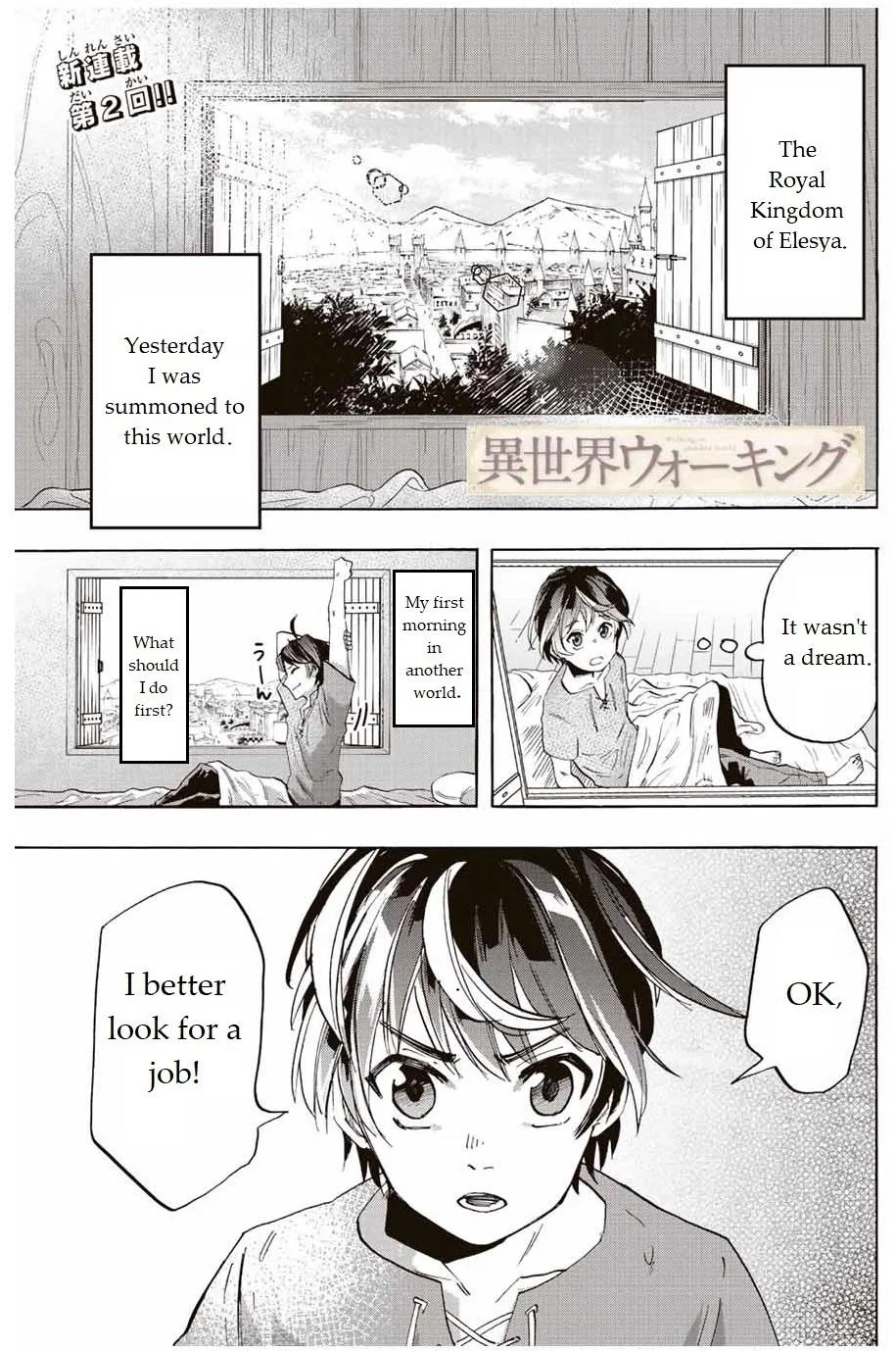 Walking in Another World Chapter 2 – Page 1
