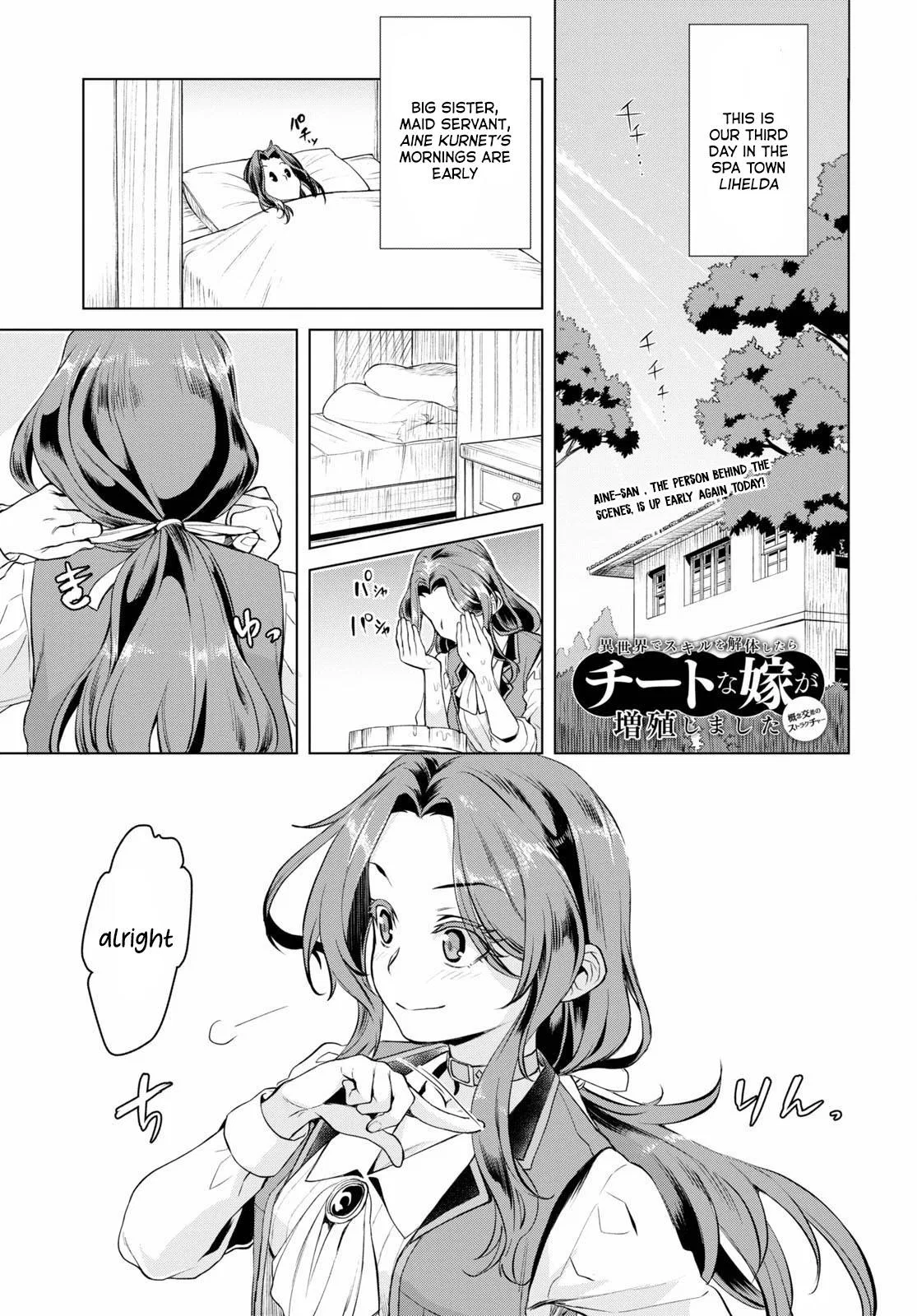 Isekai de Skill wo Kaitai shitara Cheat Chapter 32 – Page 1