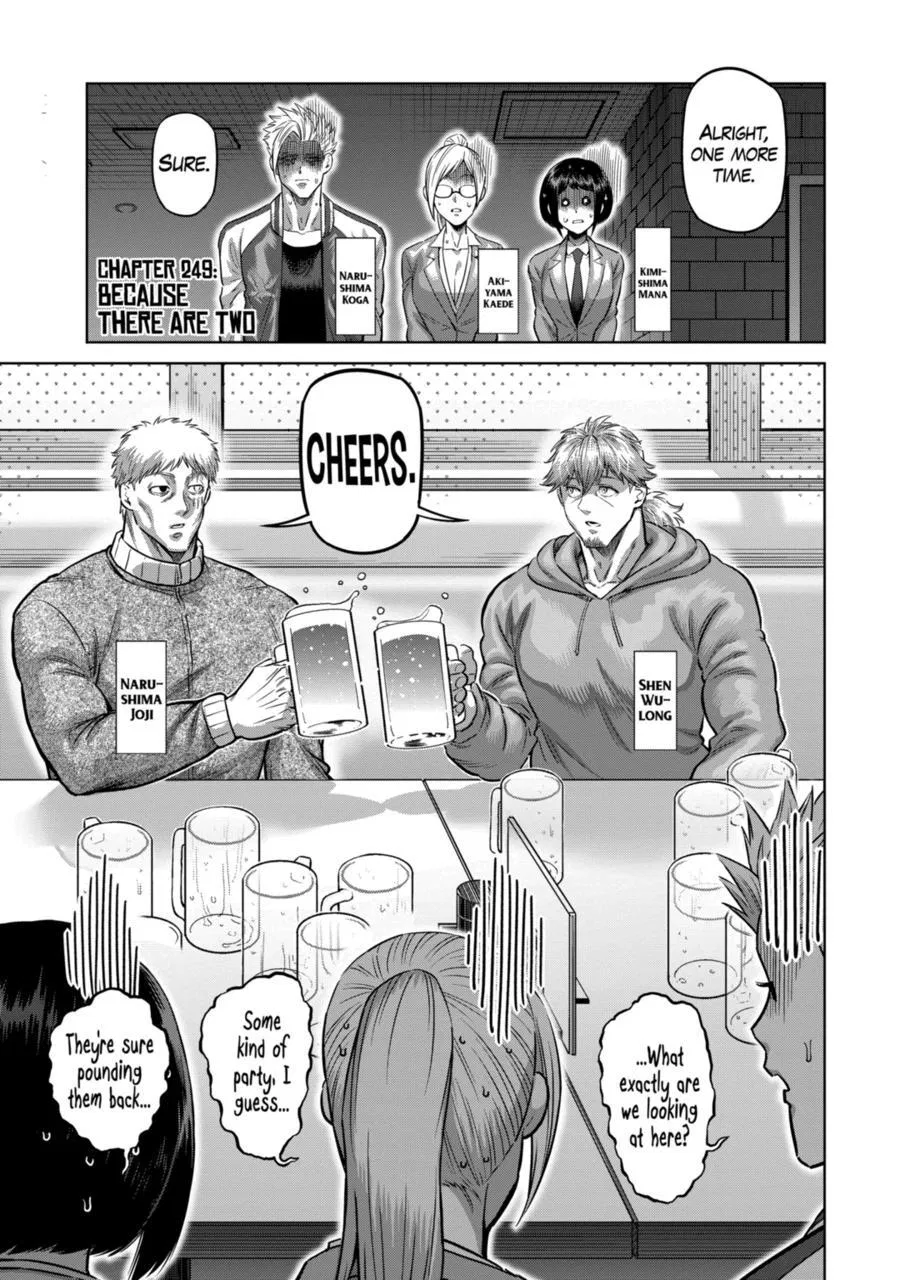Kengan Omega Chapter 249 – Page 1