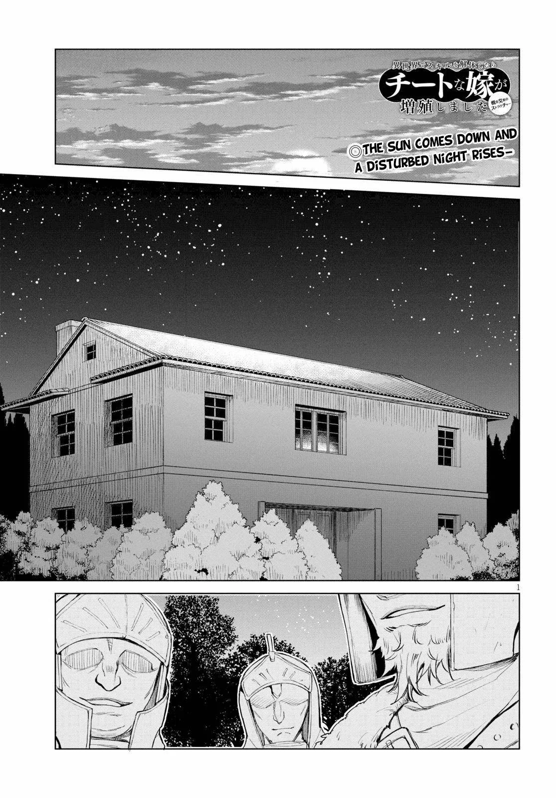 Isekai de Skill wo Kaitai shitara Cheat Chapter 29 – Page 1
