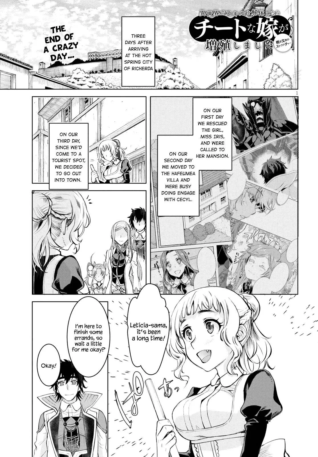 Isekai de Skill wo Kaitai shitara Cheat Chapter 28 – Page 1